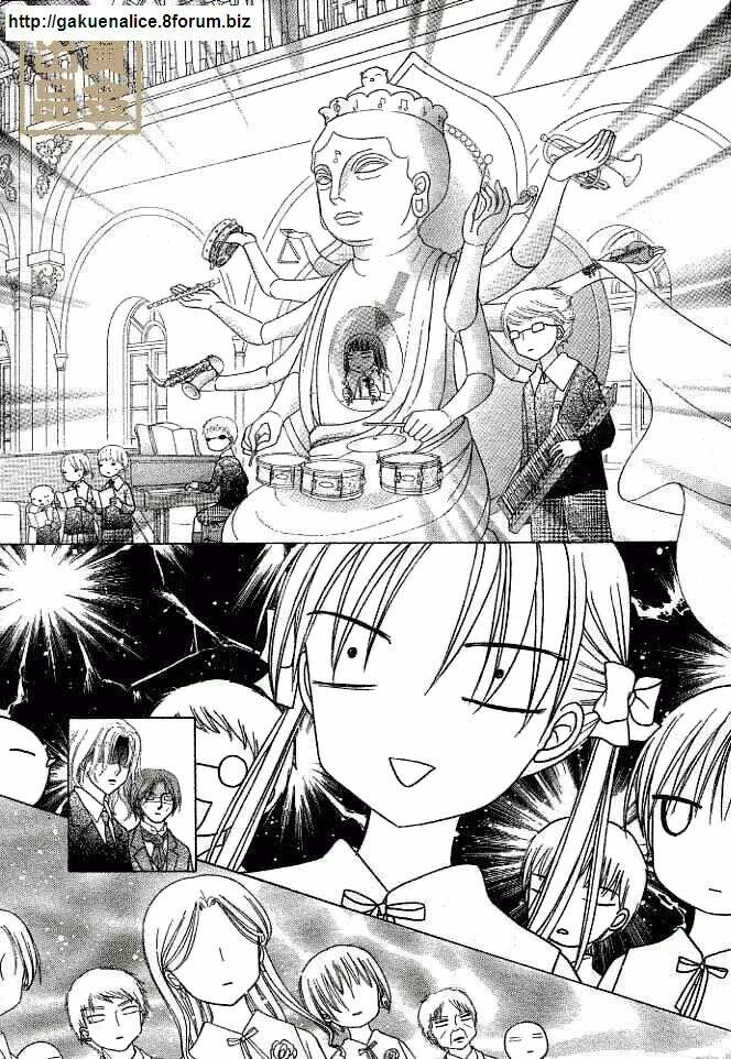gakuen alice chapter 75 16