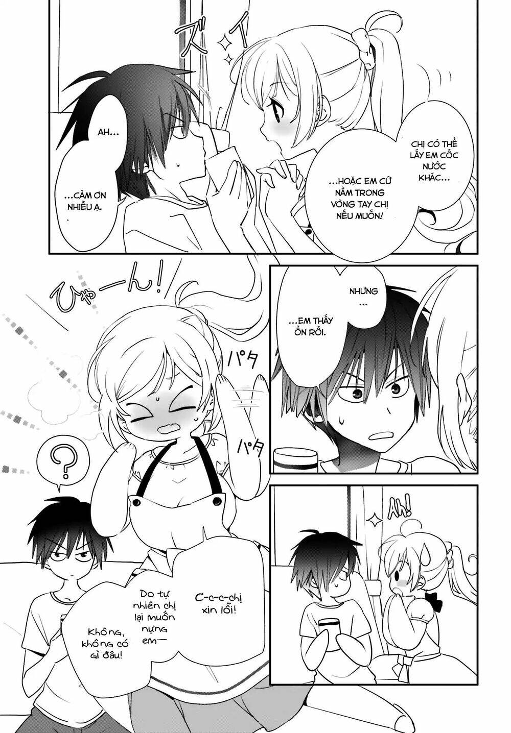 five brides of miharashi apartment chapter 1.2 5