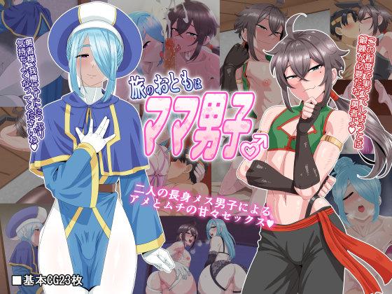 giang sơn tuyệt mỹ không bằng nàng chapter 83 1