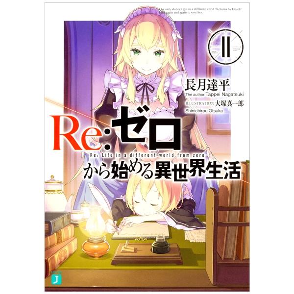 Re：ゼロから始める異世界生活 11 - Re:Zero Kara Hajimeru Isekai Seikatsu - Re: Life In A Different World Starting From Zero