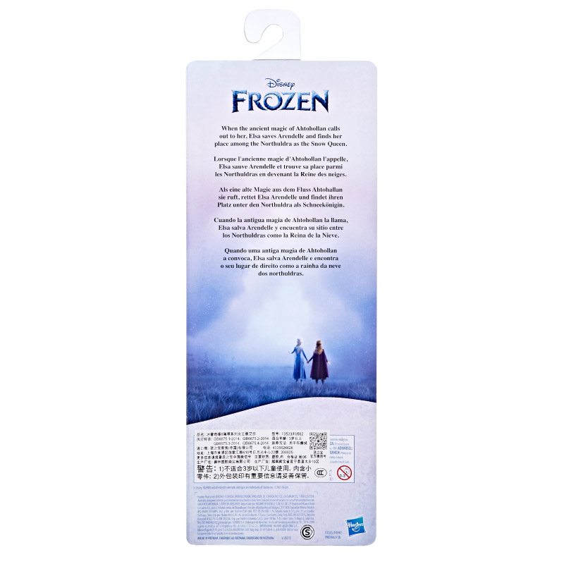 Đồ Chơi DISNEY PRINCESS Công Chúa Shimmer Frozen 2 Elsa F3523