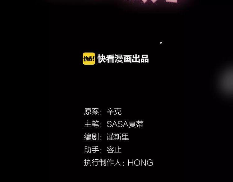 cuộc chiến tình yêu chapter 14 54