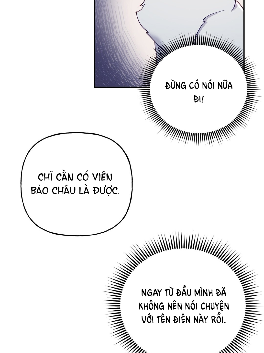 Khúc Nhạc Của Cầm Thú chapter 1.1 - Trang 16