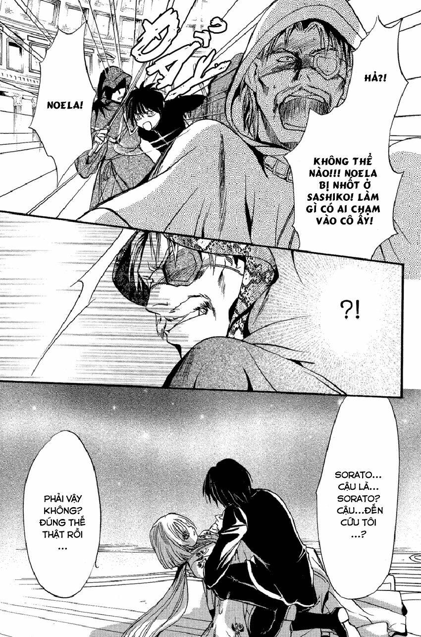 foreign land of ogres chapter 4 40