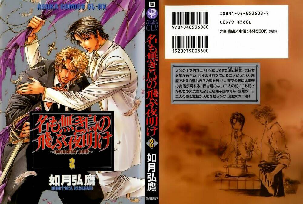 innocent bird chapter 5 44