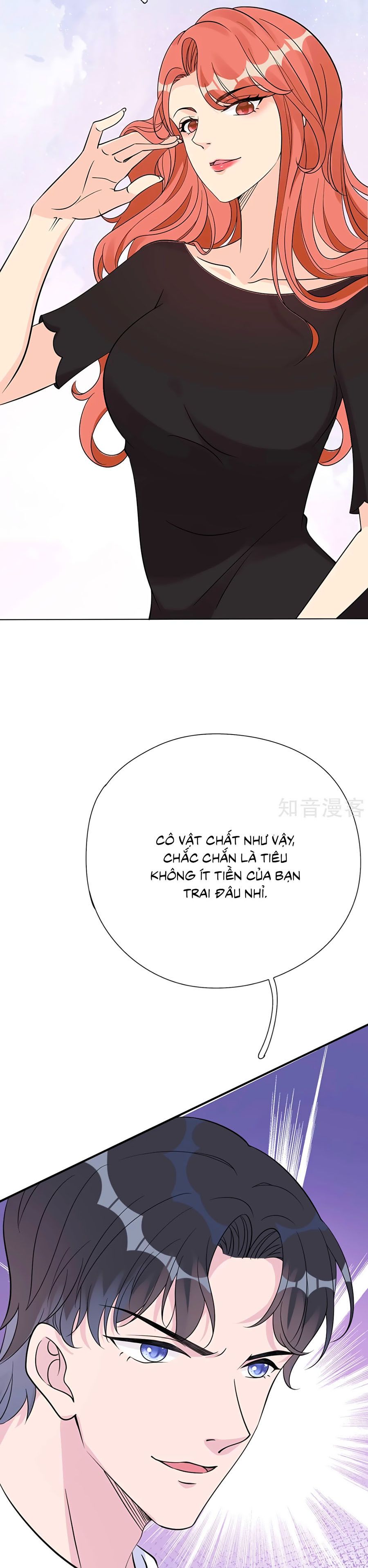 take me out chapter 33 17