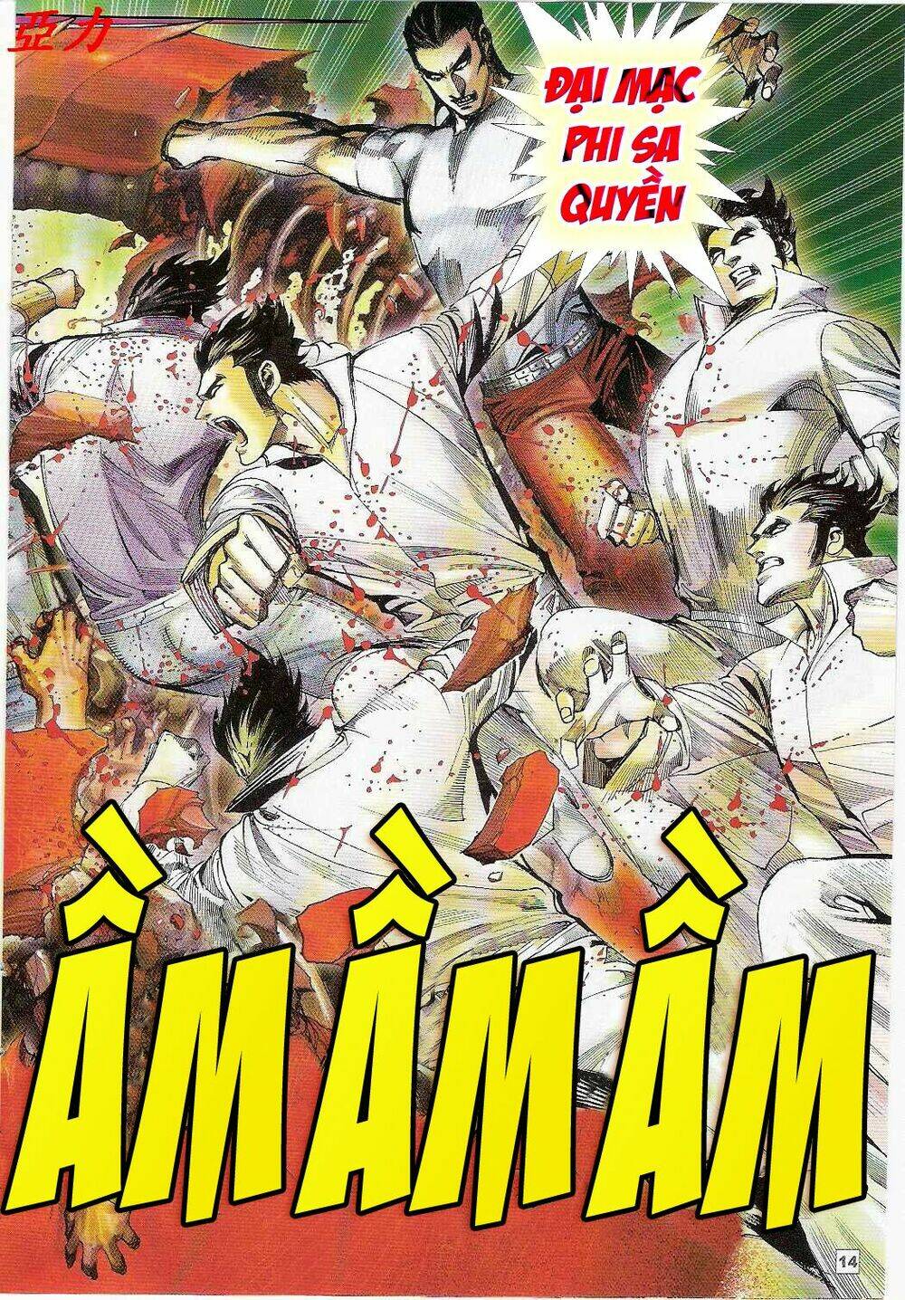 võ thần ngoại truyện chapter 6 14