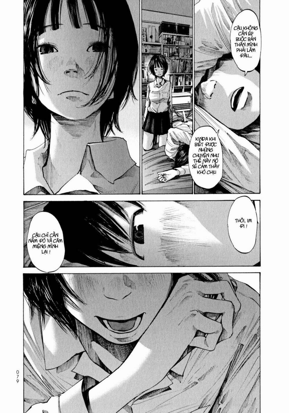 umibe no onnanoko chapter 4 11