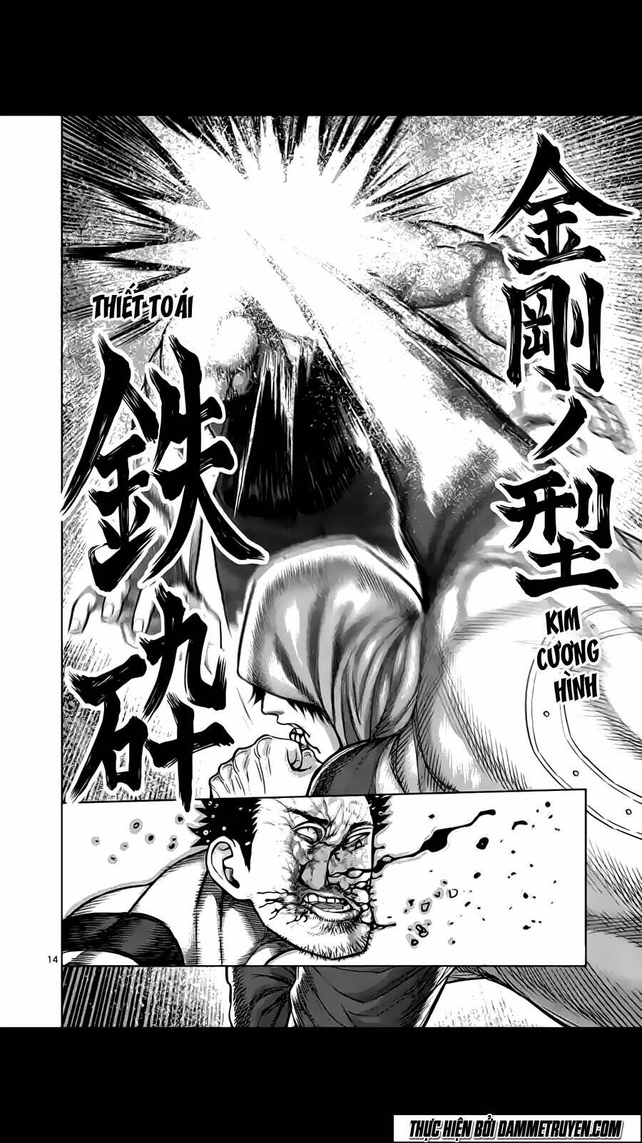 tokita ouma - đấu sĩ atula chapter 171 15