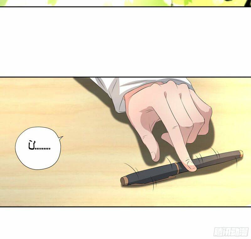 chỉ nhiễm thành hôn: đại thúc sủng vợ vô độ chapter 17 7