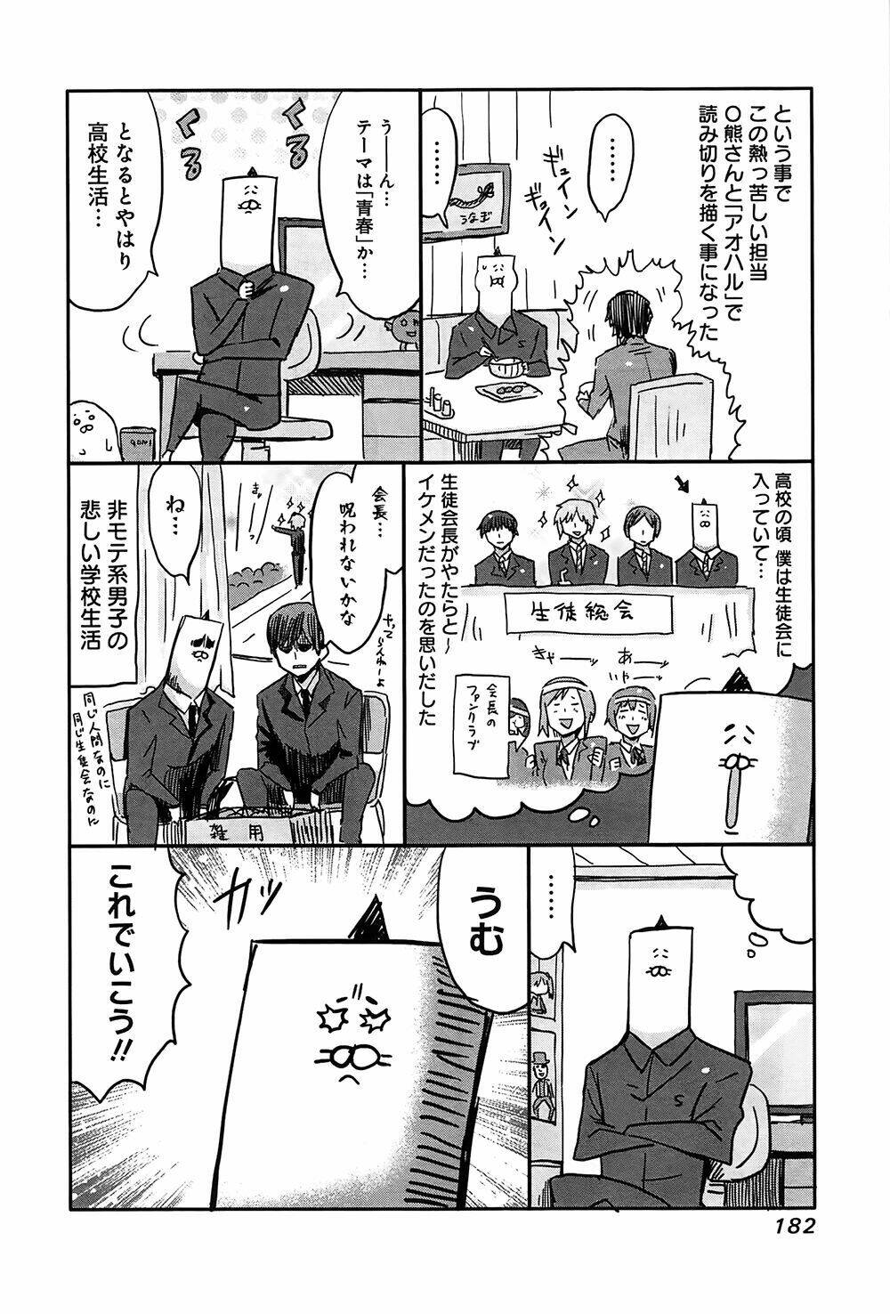 đứa em gái hai mặt chapter 29.2 16