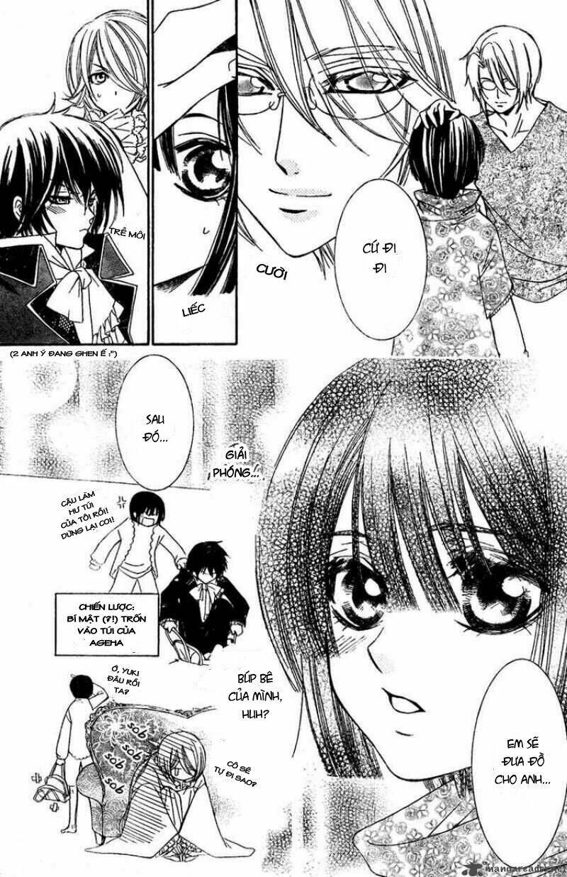 shounen dolls chapter 4 11