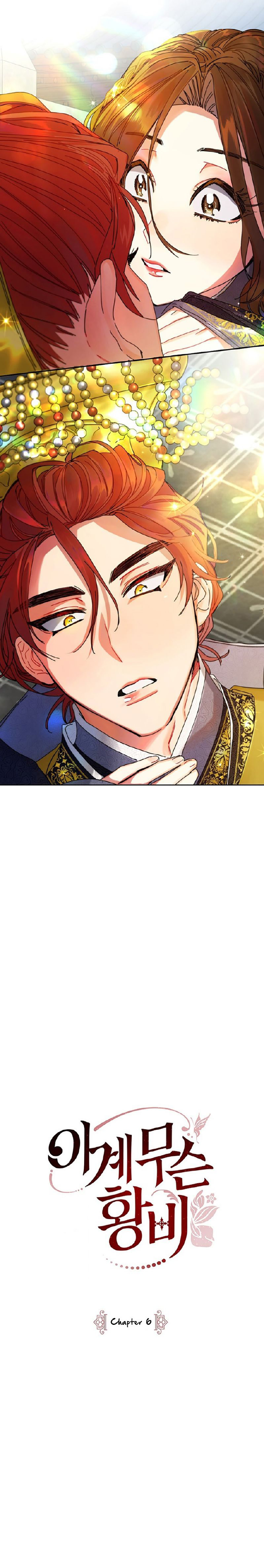 hoàng hậu của thời đại này chapter 6.1 2