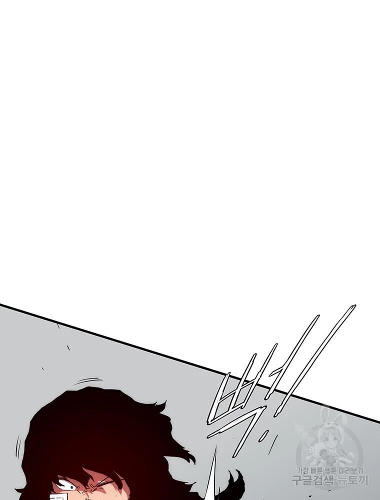 các chòm sao chỉ chú ý mình tôi chapter 32 49