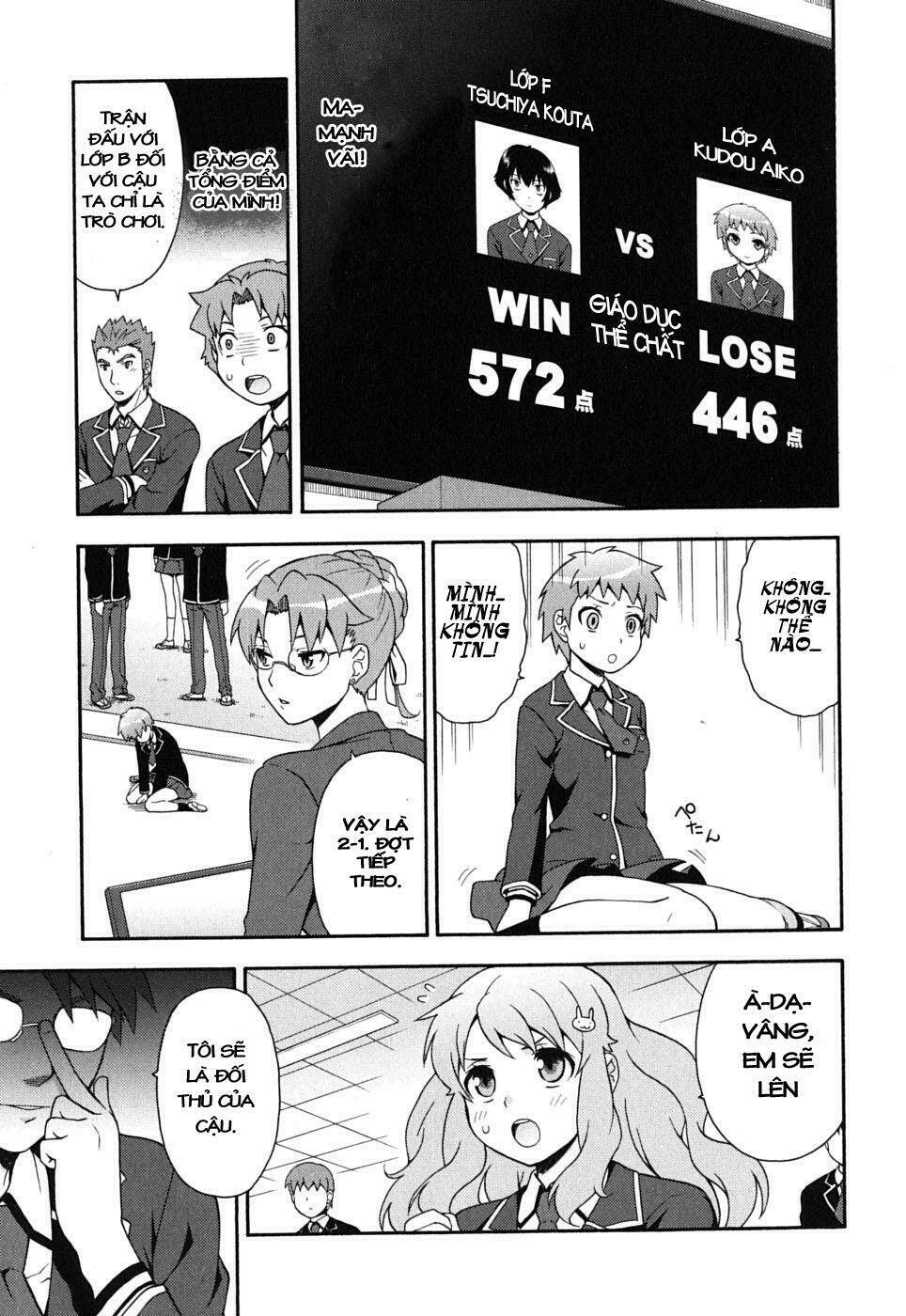 baka to test to shoukanjuu chapter 10 11