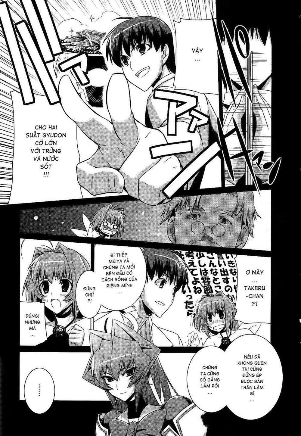 muv luv alternative chapter 14 26