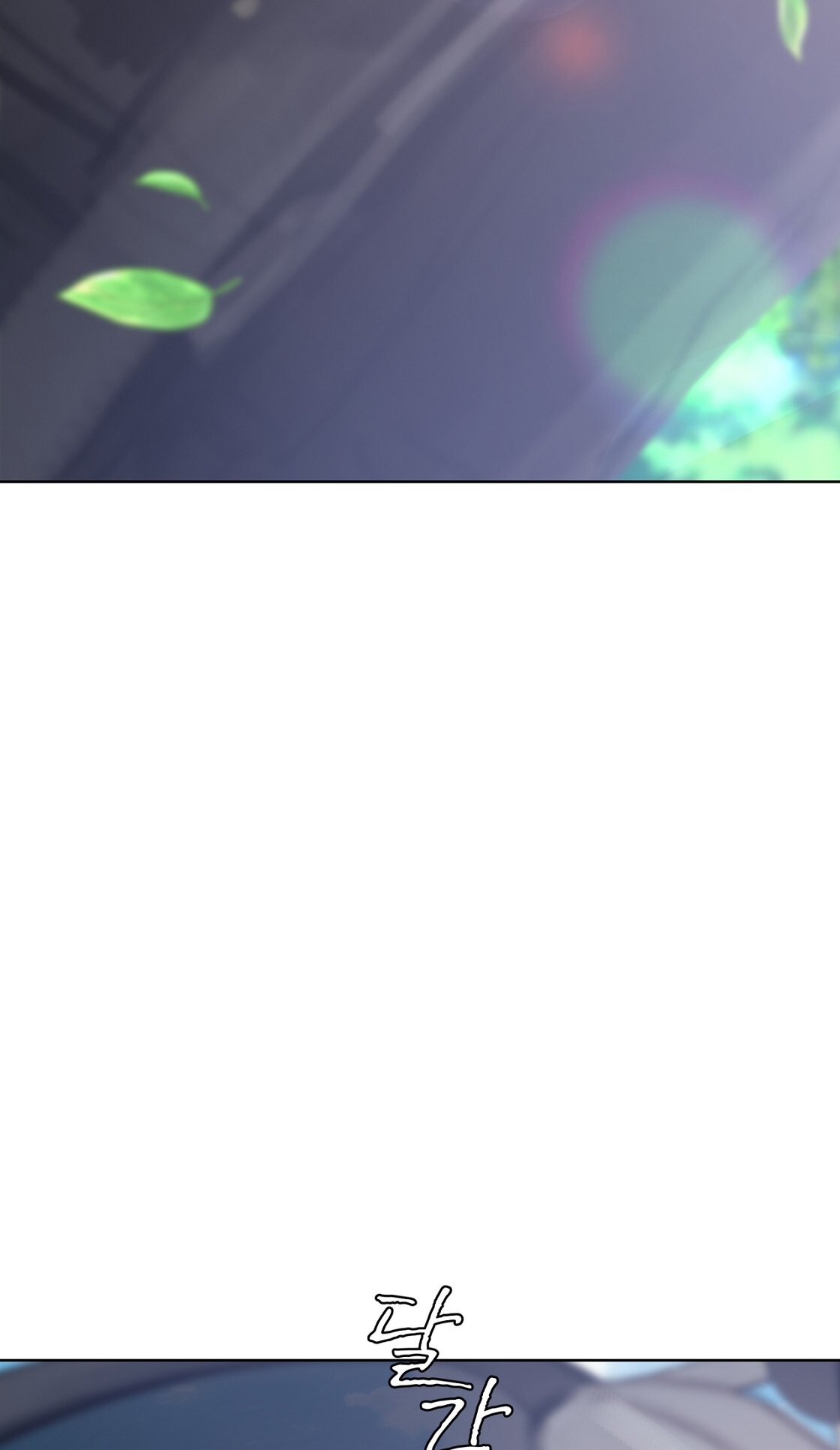 doppio senso chapter 79.1 9