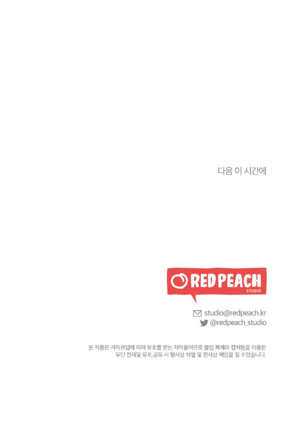 [18+] hôn nhân bị đánh cắp chapter 24.2 35