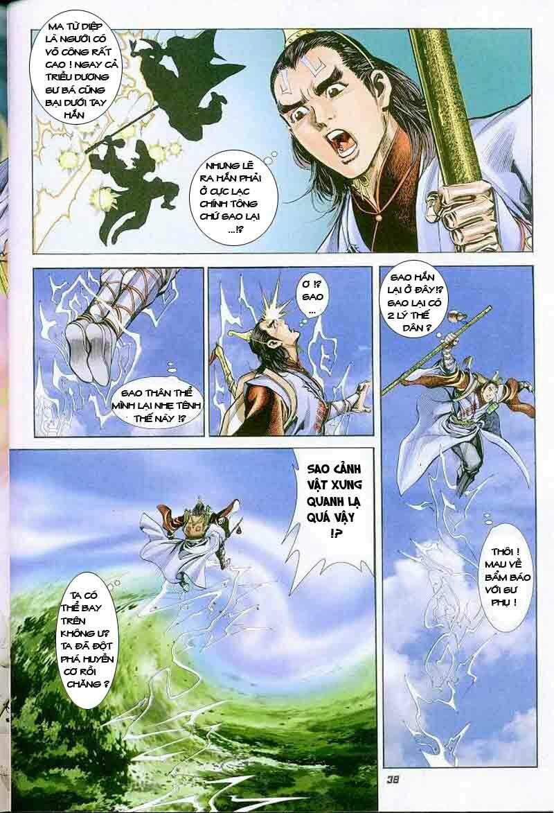 thiên tử truyền kỳ 4 - đại đường uy long chapter 2 37