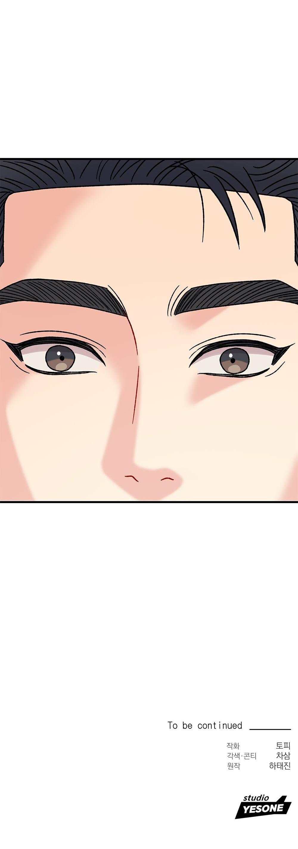 cậu không phải là gu của tôi chapter 16 64