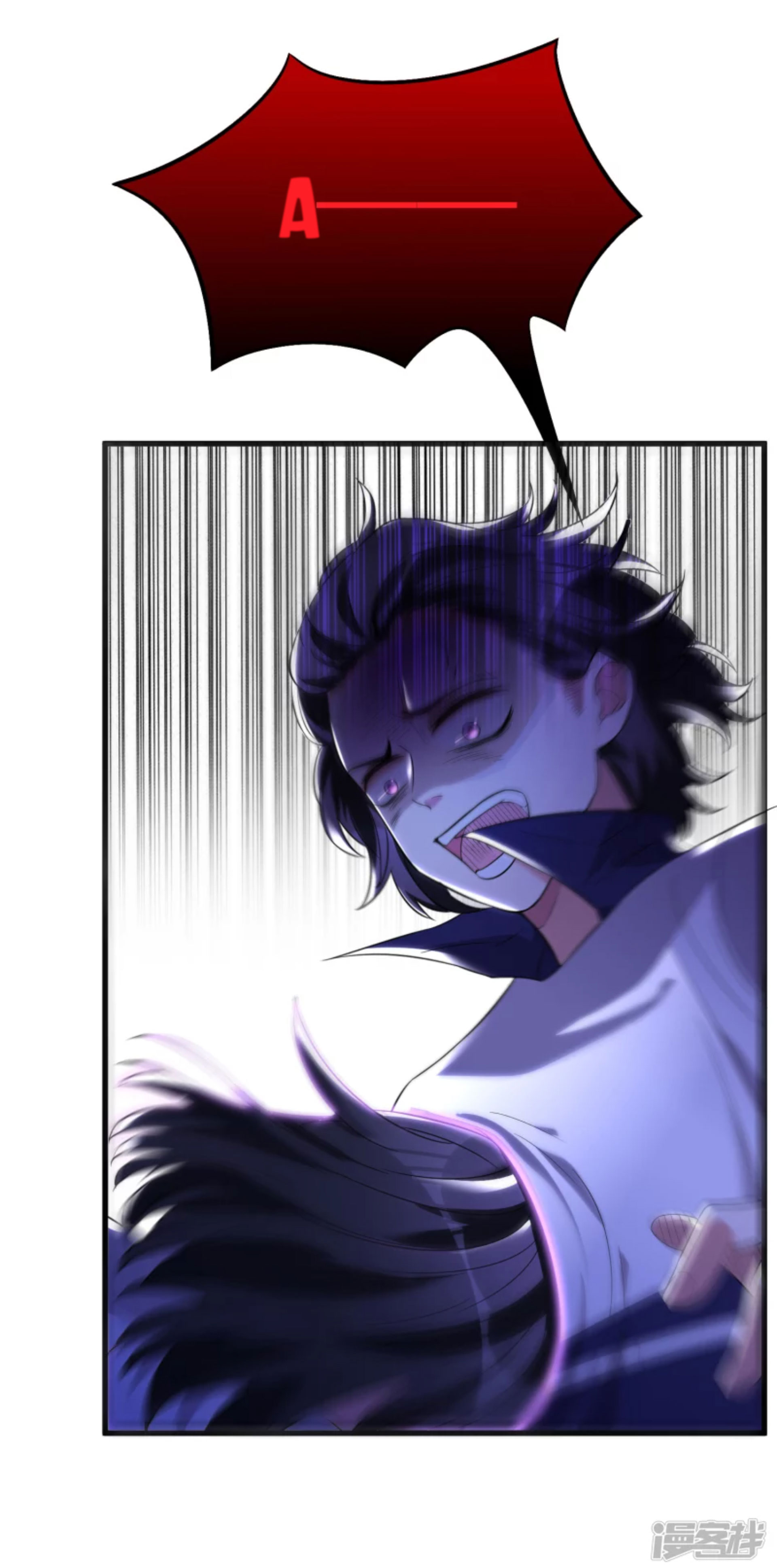 (full) ác thần sự vụ sở chapter 24 5