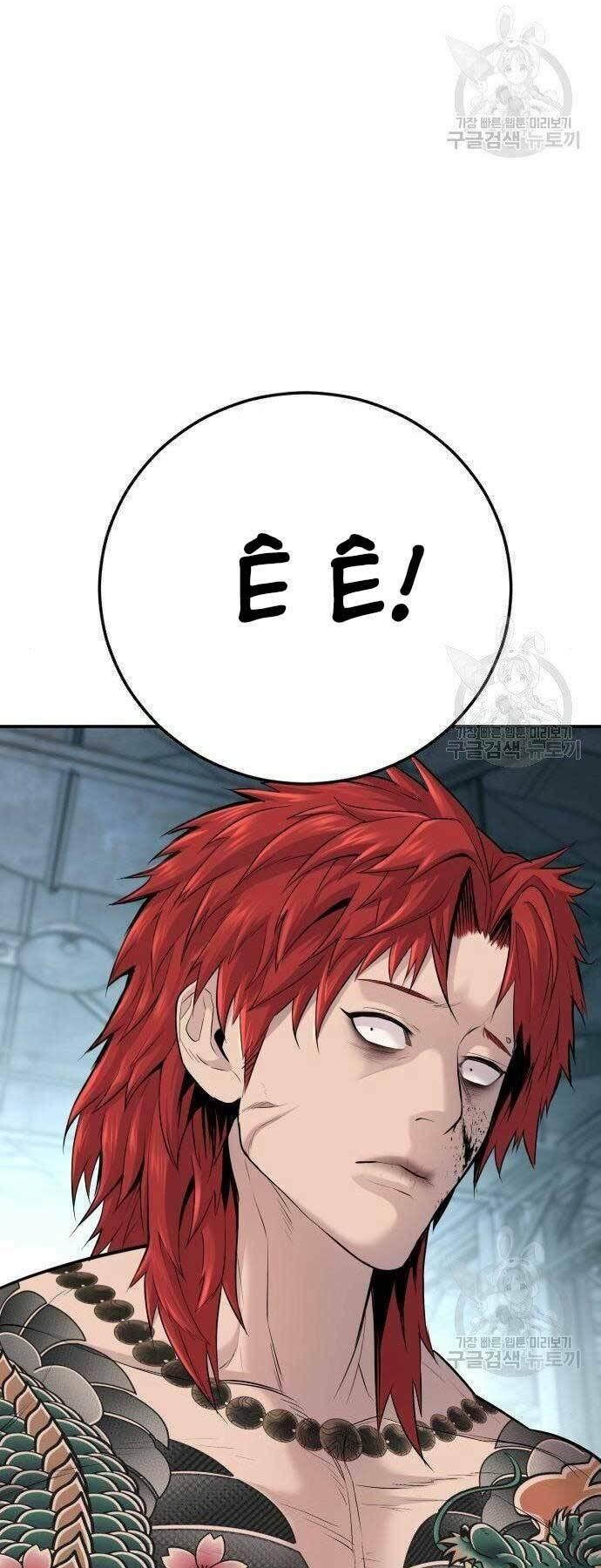 đặc vụ kim chapter 51 78