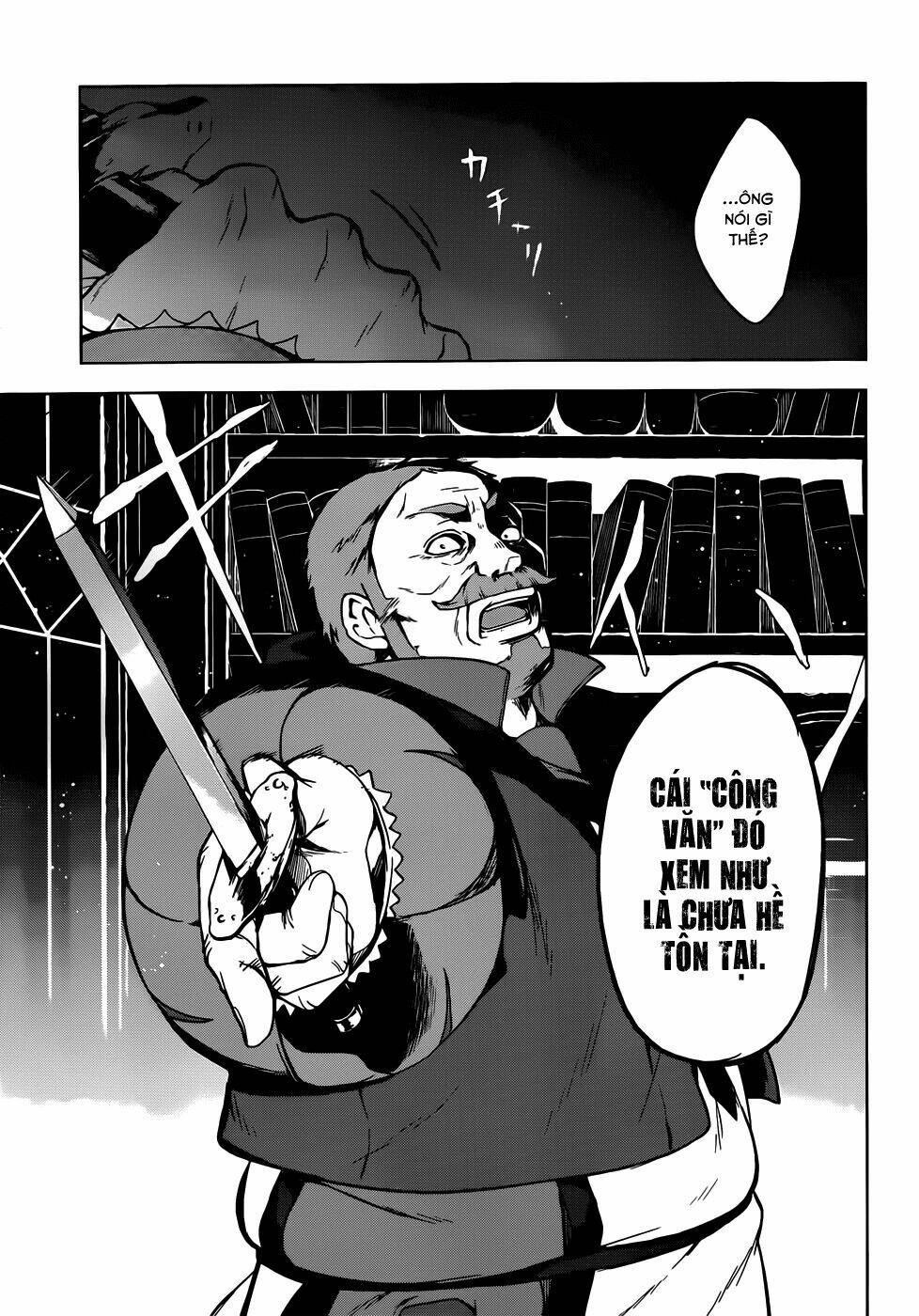 magudala de nemure chapter 7 22