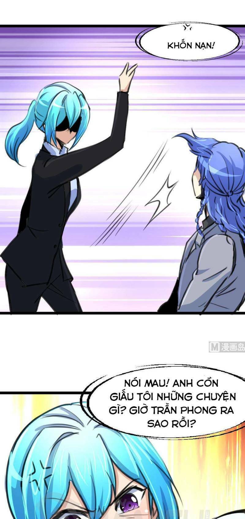 thần nhãn giám định sư chapter 104 4