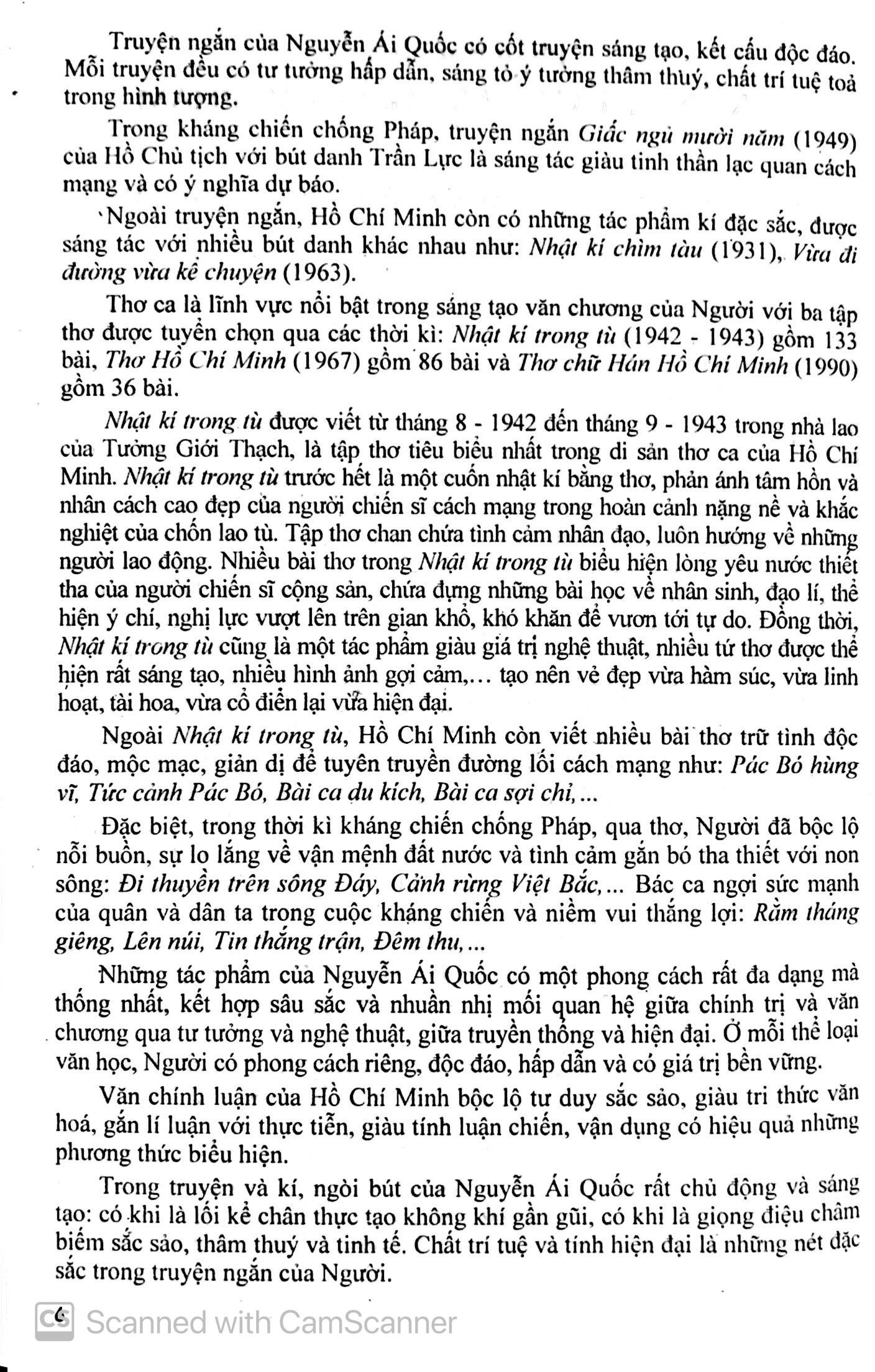 125 Bài Văn Hay Lớp 12 (Tái Bản)