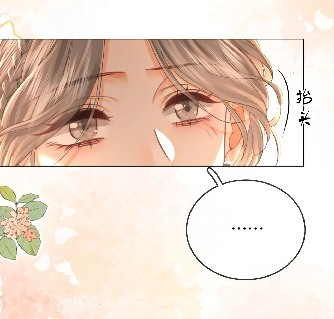 Cố Tiểu Thư Và Khúc Tiểu Thư chapter 54 - Trang 16