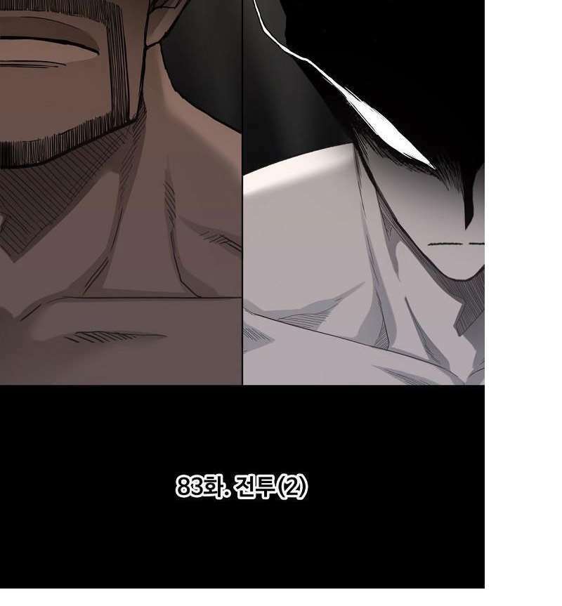 võ sĩ - the boxer chapter 83 23