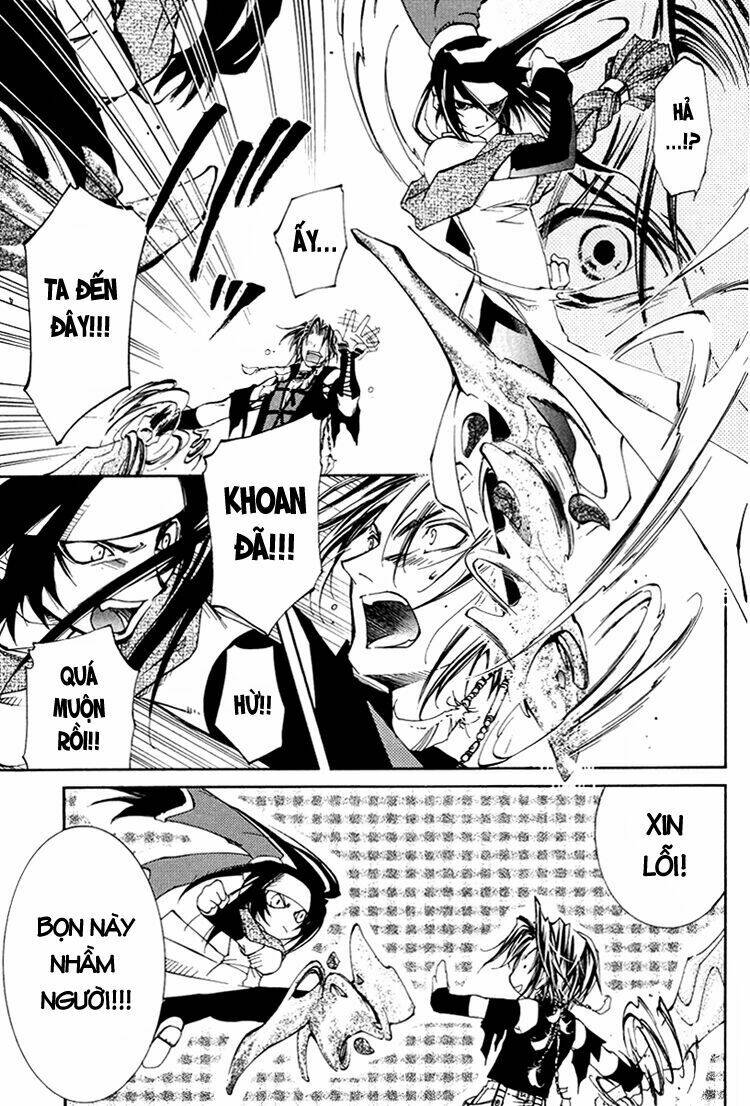 erementar gerad chapter 20 27