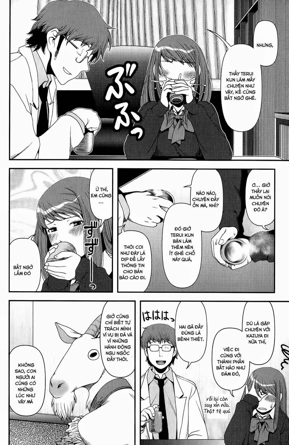 uwagaki chapter 8 20