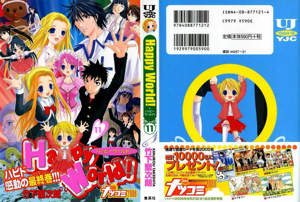 happy world! chapter 67 2