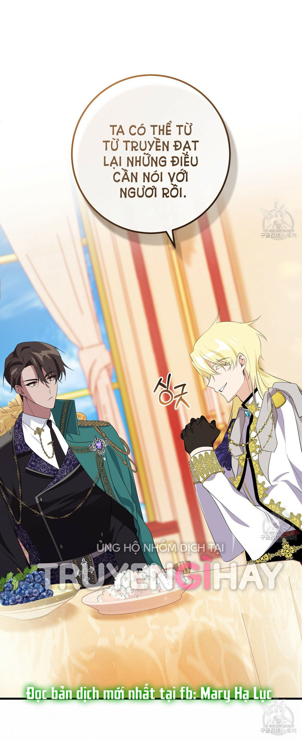 hãy nếm và nuốt đi nào chapter 23.2 1