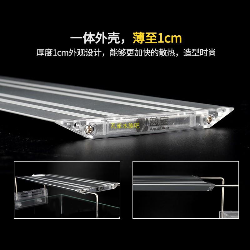 Đèn LED AquaBlue 30-45 cm - led thủy sinh - Phụ kiện cá cảnh - Shopleo