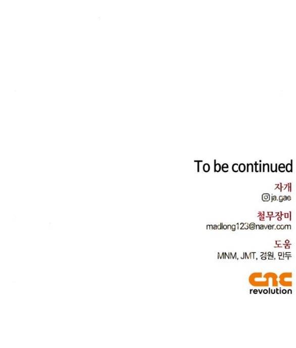 Tôi Thuần Hóa Chó Điên Của Chồng Cũ chapter 36.2 50