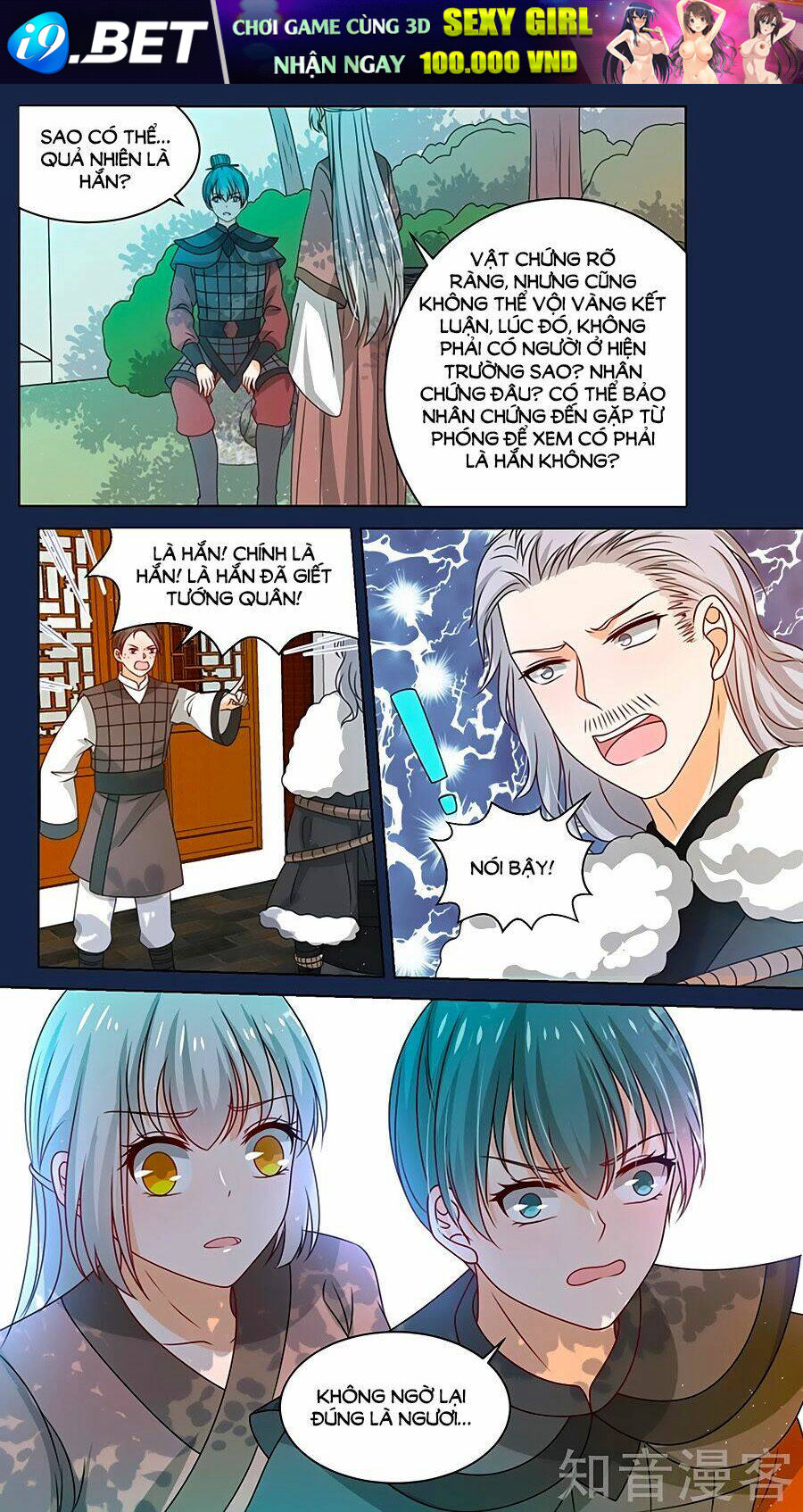 luyến ái sinh tử bộ chapter 148 6