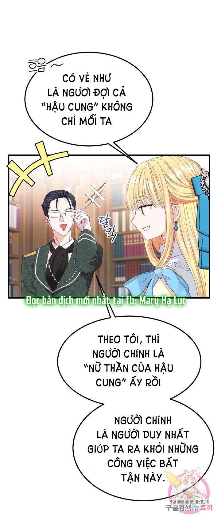 trở thành vợ thái tử quái vật chapter 40.2 22