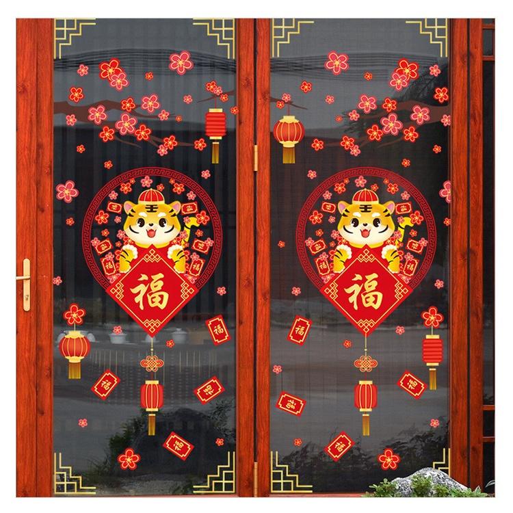 Decal hít tĩnh điện trang trí dán tết - SONG HỔ CHỮ PHÚC HOA MAI