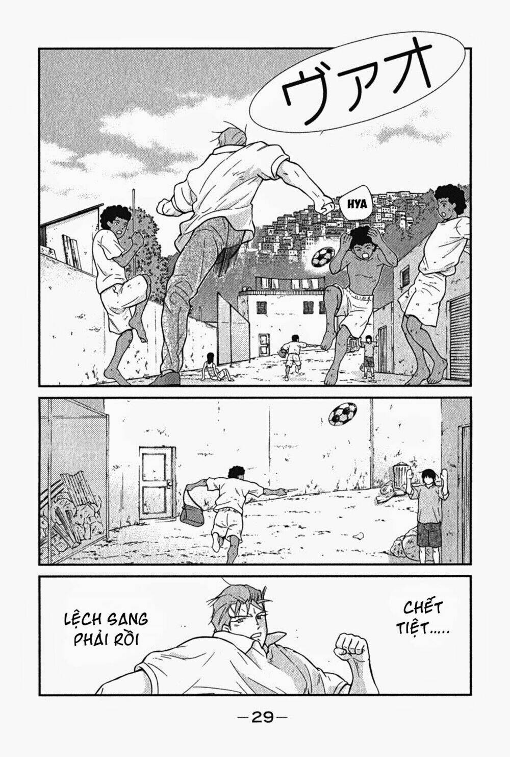 shura no mon iden - fudekage chapter 1.2 11