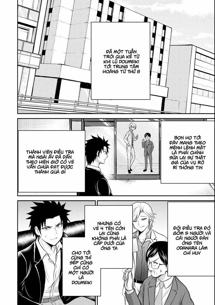 29 to jk chapter 16 22