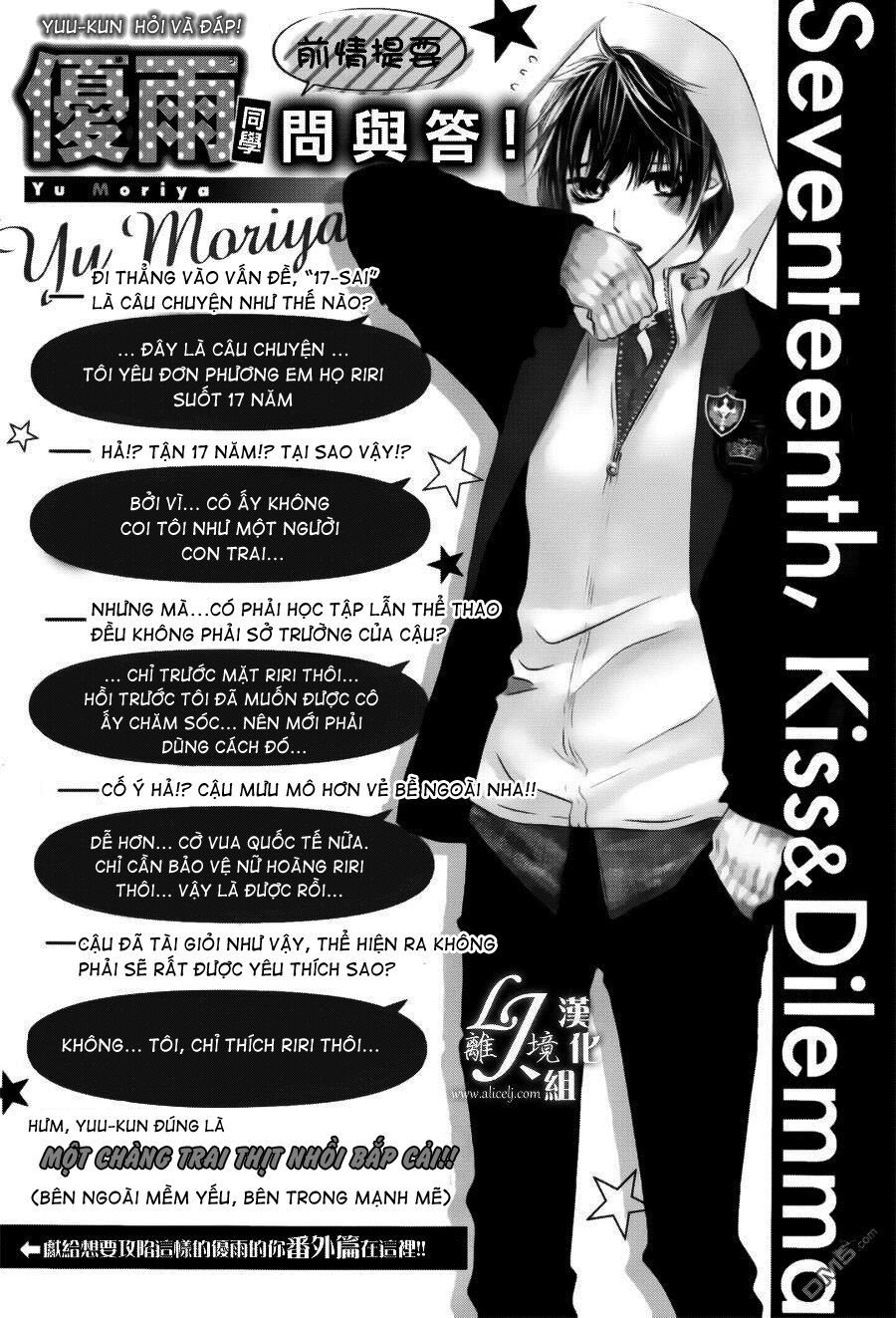 17-sai, kiss to dilemma chapter 21 1