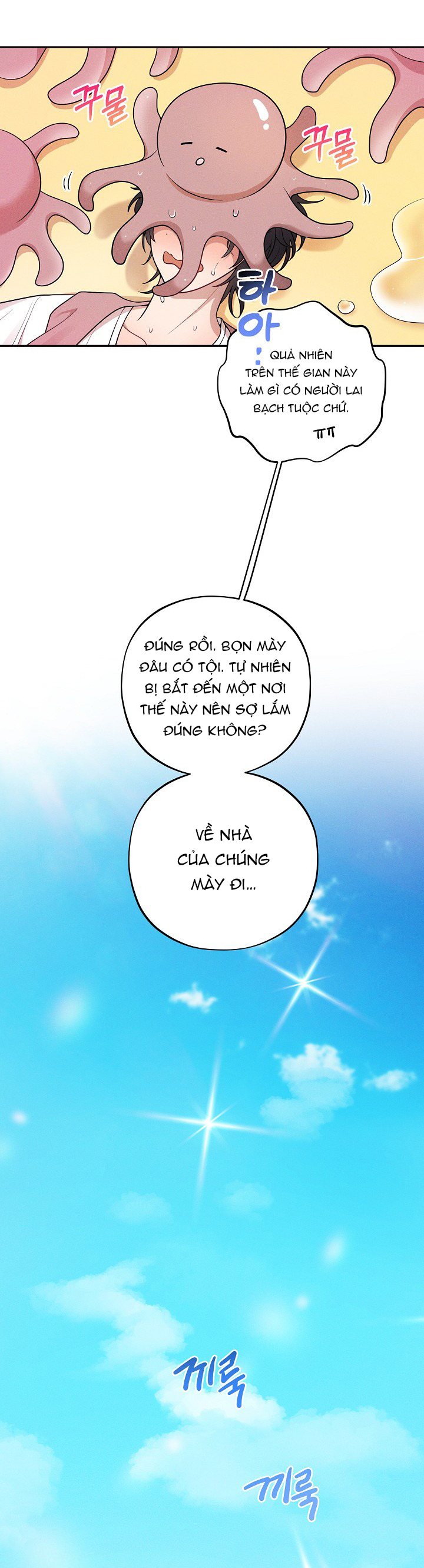 [18+] tuyển tập truyện bl ngắn - double bell chapter 30 11