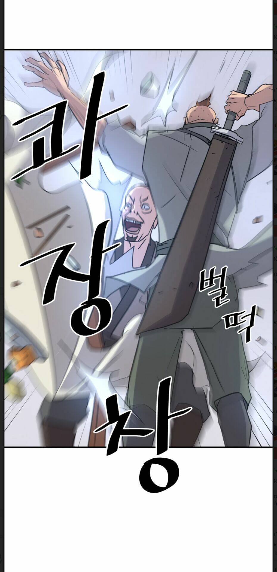 trọng sinh, bất khả chiến bại chapter 86 94