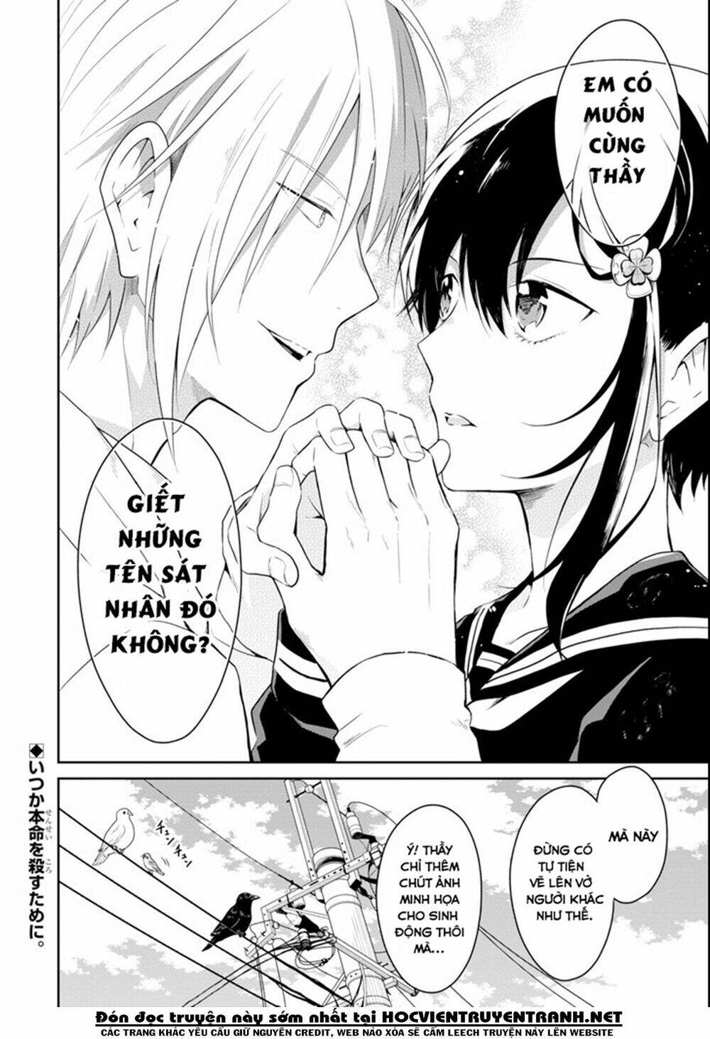 sensei no yasashi koroshi kata chapter 7.1 21