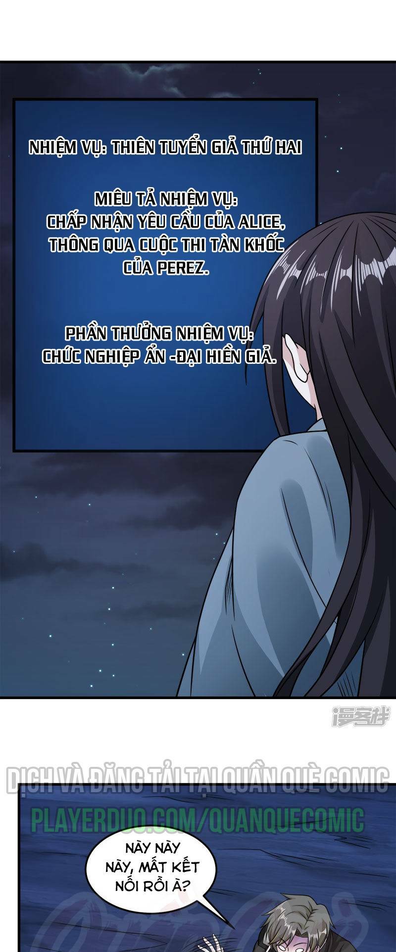 kiếm vũ chapter 82 15