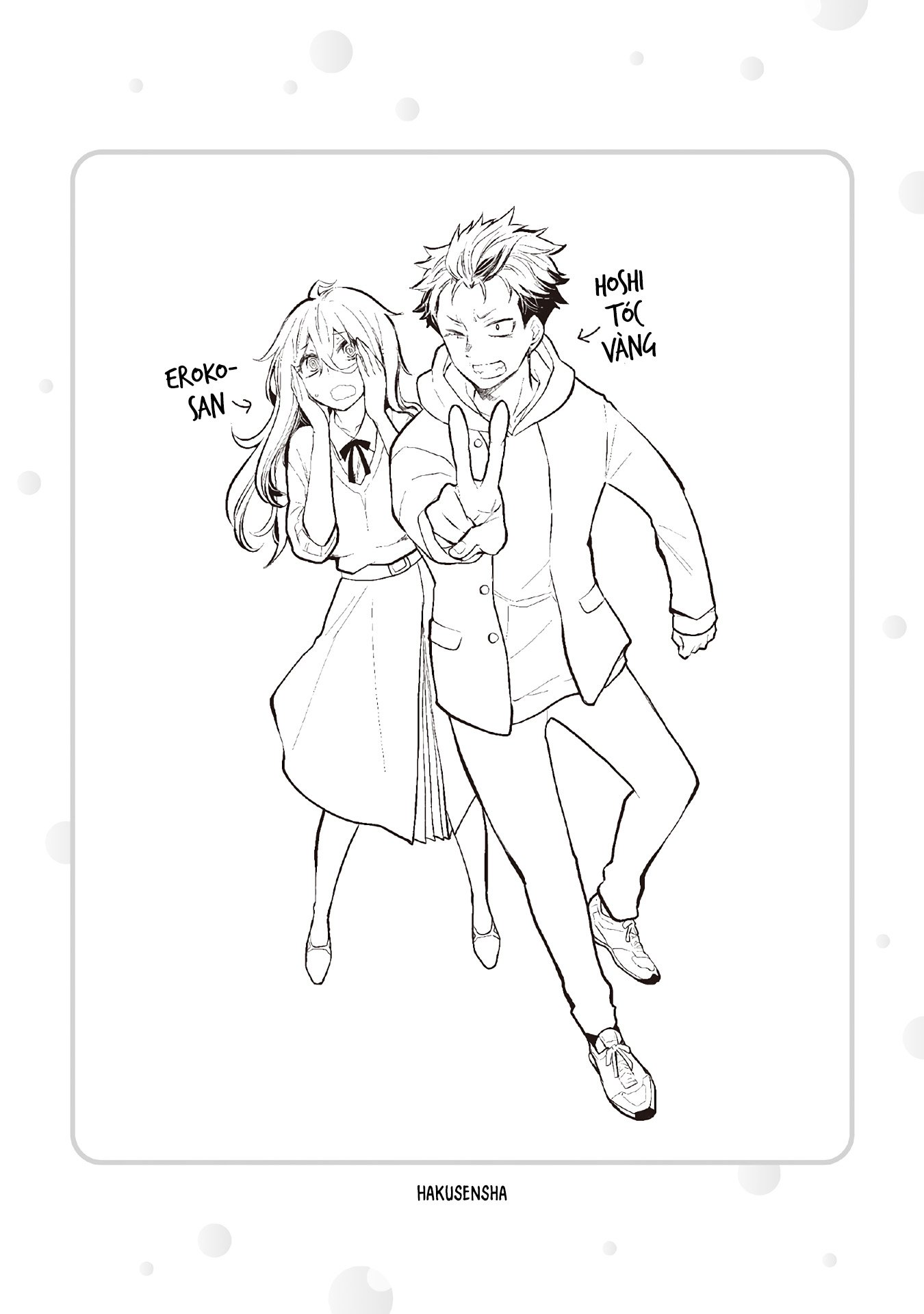 shingeki no eroko-san chapter 49.5 16