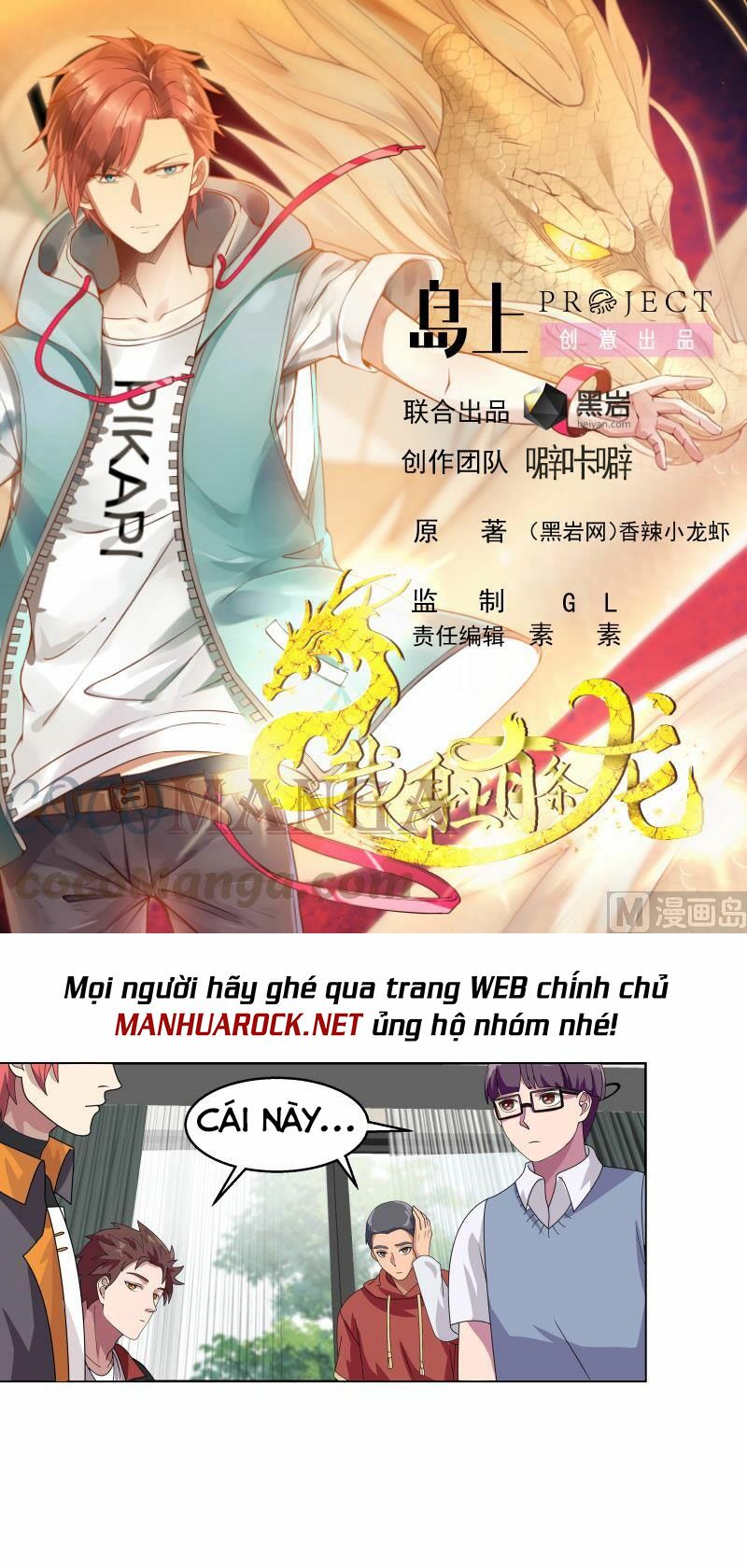 trên người ta có một rồng chapter 398 1
