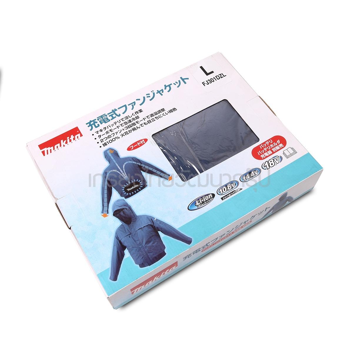 ÁO KHOÁC LÀM MÁT DÙNG PIN MAKITA FJ301DZL (KHÔNG KÈM PIN VÀ SẠC) - HÀNG CHÍNH HÃNG